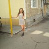 Сара Варданьян, 19, г.Октябрьск Сара Варданьян, 19, г.Октябрьск