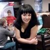 Ирина, 33, г.Южноуральск Ирина, 33, г.Южноуральск
