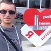 Андрей, 30, г.Калуга Андрей, 30, г.Калуга