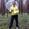 Алиса, 41, г.Киров Алиса, 41, г.Киров