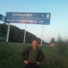СЕРГЕЙ, 49, г.Воробьевка СЕРГЕЙ, 49, г.Воробьевка