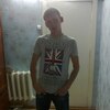 Андрей, 27, г.Советск (Кировская обл.) Андрей, 27, г.Советск (Кировская обл.)