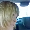 Хельга, 29, г.Куртамыш Хельга, 29, г.Куртамыш