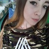 Кристина, 16, г.Юрга Кристина, 16, г.Юрга