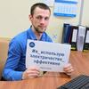 Павел, 32, г.Полярные Зори Павел, 32, г.Полярные Зори