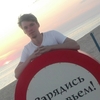 Даниил, 17, г.Ейск Даниил, 17, г.Ейск