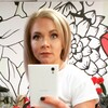 Екатерина, 31, г.Ува Екатерина, 31, г.Ува