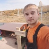 Степан, 29, г.Вознесенское Степан, 29, г.Вознесенское