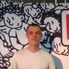 Джон, 37, г.Пермь Джон, 37, г.Пермь