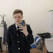 Данила 22 Новосибирск