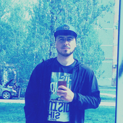 шаман 30 Екатеринбург