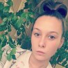 Алёна, 20, г.Калязин Алёна, 20, г.Калязин
