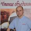 Серж Ананин, 33, г.Каргаполье Серж Ананин, 33, г.Каргаполье
