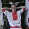 Алекс, 23, г.Вяземский Алекс, 23, г.Вяземский