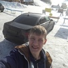 Александр, 28, г.Междуреченск Александр, 28, г.Междуреченск