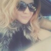 Алёна, 31, г.Ростов-на-Дону Алёна, 31, г.Ростов-на-Дону