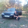 сергей, 34, г.Кимры сергей, 34, г.Кимры