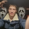 Алексей, 25, г.Нижневартовск Алексей, 25, г.Нижневартовск