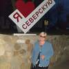 Галина, 61, г.Ильский Галина, 61, г.Ильский