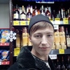Макс, 29, г.Набережные Челны Макс, 29, г.Набережные Челны
