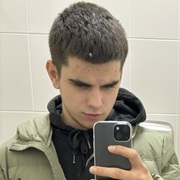 рома 20 Евпатория