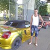 Виктор, 39, г.Андропов Виктор, 39, г.Андропов