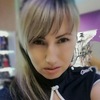 Арина, 34, г.Куровское Арина, 34, г.Куровское