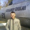 Александр, 35, г.Вичуга Александр, 35, г.Вичуга