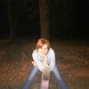 Татьяна, 31, г.Армянск Татьяна, 31, г.Армянск