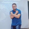 Иван, 22, г.Мурманск Иван, 22, г.Мурманск
