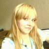 Алёна, 26, г.Таксимо (Бурятия) Алёна, 26, г.Таксимо (Бурятия)