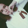 Ульяна, 16, г.Торжок Ульяна, 16, г.Торжок