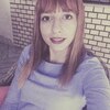 Екатерина, 21, г.Луховицы Екатерина, 21, г.Луховицы