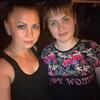 Марина, 32, г.Кумертау Марина, 32, г.Кумертау