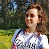Алина, 22, г.Санкт-Петербург Алина, 22, г.Санкт-Петербург