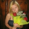 Наталья, 37, г.Онега Наталья, 37, г.Онега