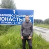 юрий, 29, г.Савинск юрий, 29, г.Савинск