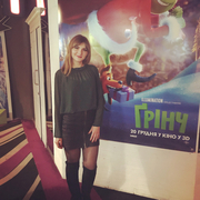 Ника 32 Винница