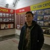 Антон, 17, г.Евпатория Антон, 17, г.Евпатория