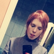 Виктория 25 Красноярск