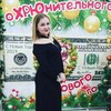 Светлана, 23, г.Новошахтинск Светлана, 23, г.Новошахтинск