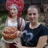 София, 20, г.Ростов-на-Дону София, 20, г.Ростов-на-Дону