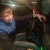 Владислав, 21, г.Донской Владислав, 21, г.Донской