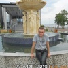 Сергей, 38, г.Сызрань Сергей, 38, г.Сызрань