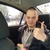 Леонид Шейн, 23, г.Мурманск Леонид Шейн, 23, г.Мурманск