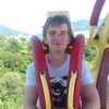 Андрей, 31, г.Котлас Андрей, 31, г.Котлас