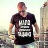 Mickey, 23, г.Омск Mickey, 23, г.Омск
