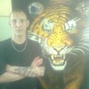 Павел, 37, г.Белая Глина Павел, 37, г.Белая Глина