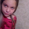 Кристина, 19, г.Ставрополь Кристина, 19, г.Ставрополь