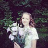 Елена, 19, г.Крымск Елена, 19, г.Крымск
